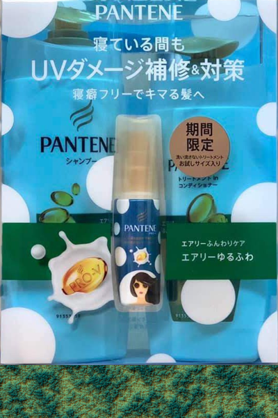 Dầu Gôi Pantene Pro V